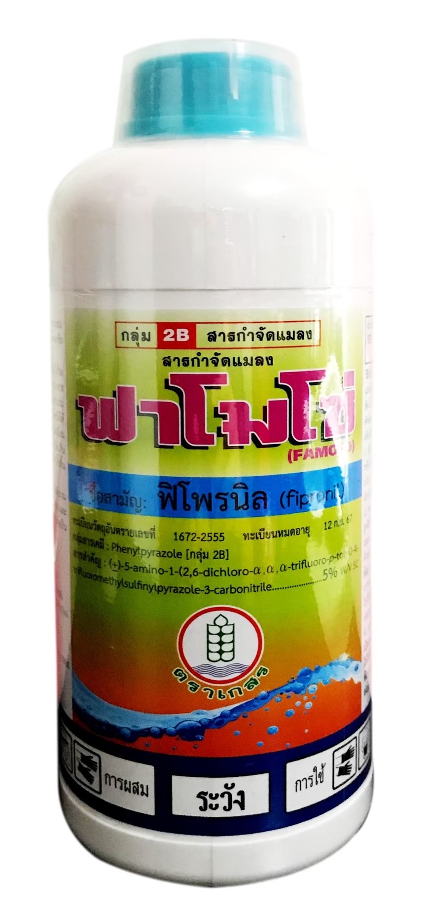 ฟาโมโซ่1L*12