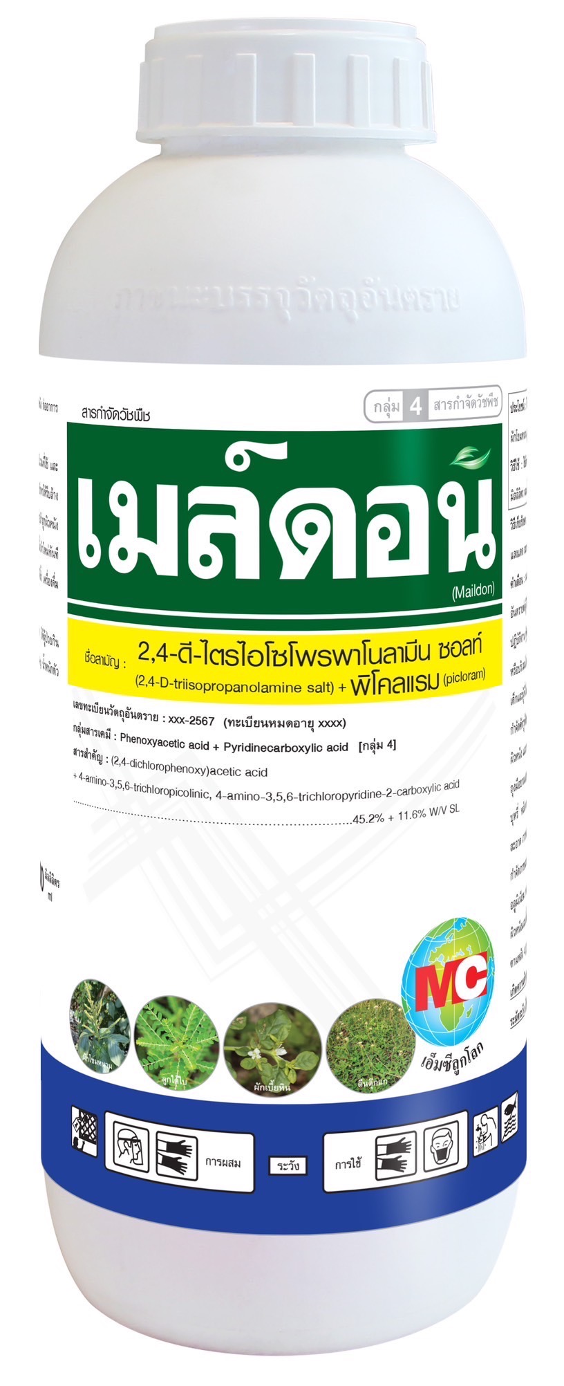 เมล์ดอน500CC*24