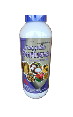 เอ็กซ์เพรส1L