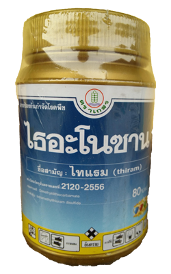 ไธอะโนซานเกสร500G*24