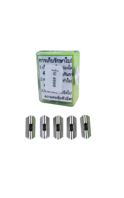 ใบมีดรุ่นมาตรฐาน4000*5