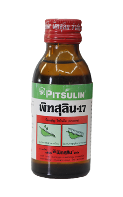 พิทสุลิน-17 100CC*48