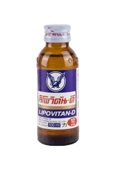 *ลิโพวิตัน-ดี100ML*10