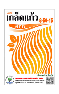 8-50-15เกล็ดแก้ว1KG*30