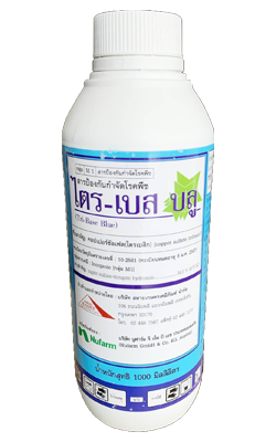 ไตร-เบส บลู1L*20