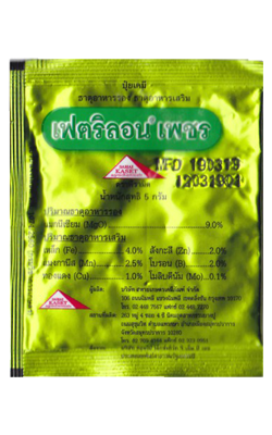 เฟตริลอนกล่องเพชร5G*1800