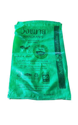 50/KGถุงน้ำตาลมดเขียว วังขนาย