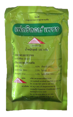 เฟตริลอนกล่องเพชร100G*120
