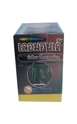 เลอมอนเด้ ซิดนีย์100CC*24