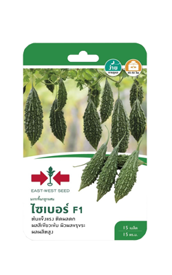 มะระขี้นกไซเบอร์F1ศรแดงGG*600