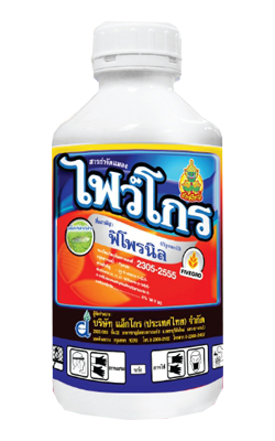 ไฟว์โกรยักษ์ใหญ่1L*12