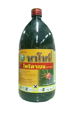 นาโนนี่หวีทอง1L*12