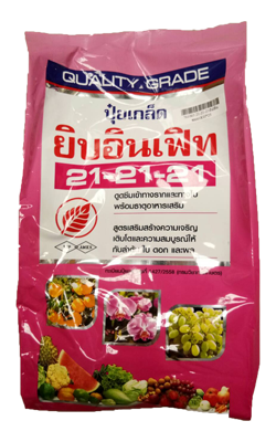 ปุ๋ยเกล็ด21-21-21ยิบอินเฟิท1KG*25