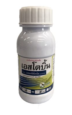 เอสโตบิ้นนกเงือก500CC*12