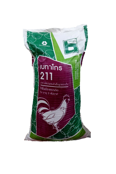 211ไก่เล็ก เบทาโกร