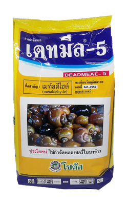 เดทมีล-5โซตัส1KG*20