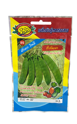 ถั่วลันเตา333