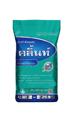 15/KGคลิ้นท์