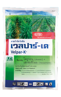 เวลปาร์-เค1KG*12