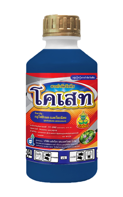 โคเสทขาว แอ็กโกร1L*12F
