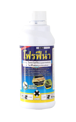 โฟรฟีน่านกเงือก1L*20