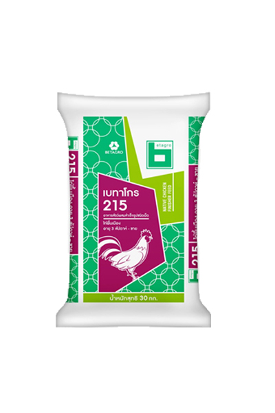 215ไก่รุ่น เบทาโกร(กส.)