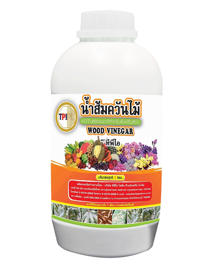 น้ำส้มควันไม้TPIPL1L*6