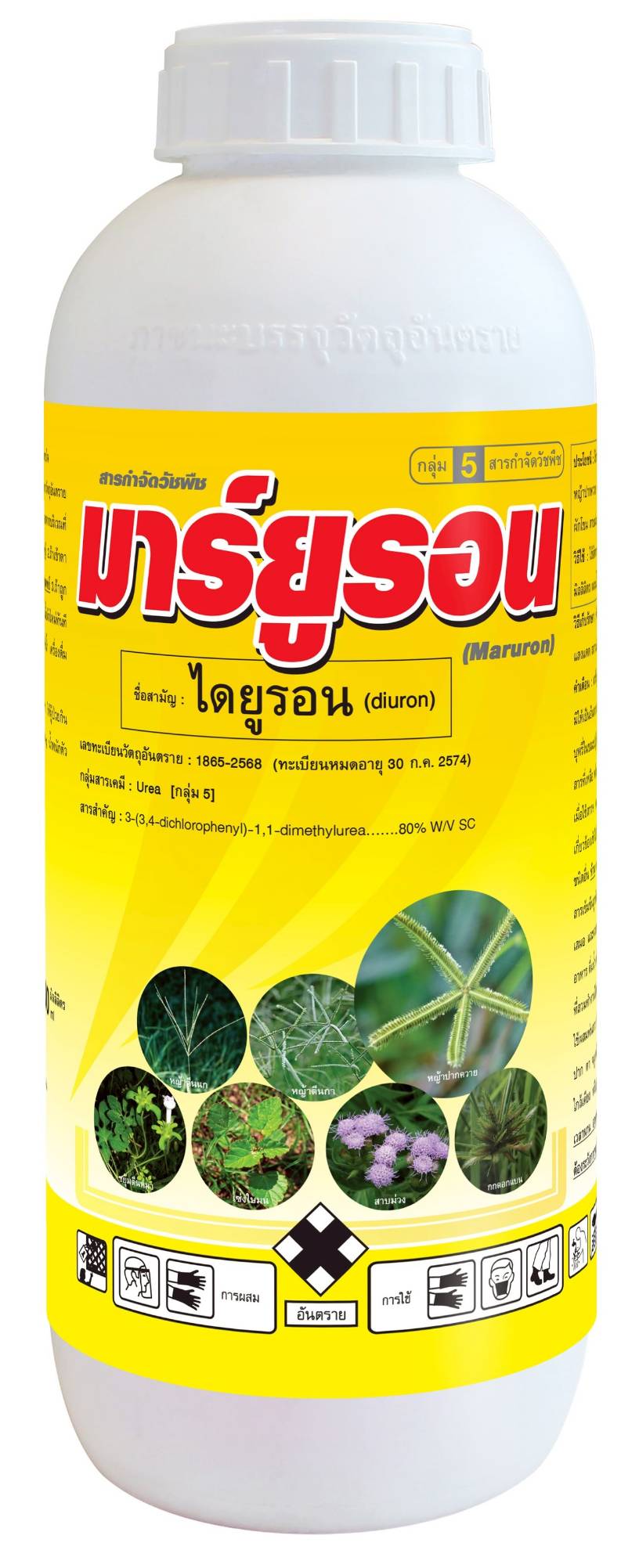 มาร์ยูรอน1L*12