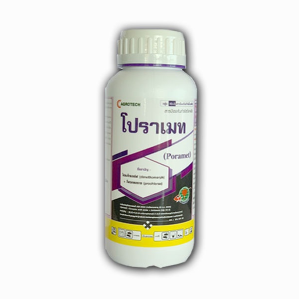 โปราเมทบอลลูนแดง500CC*24