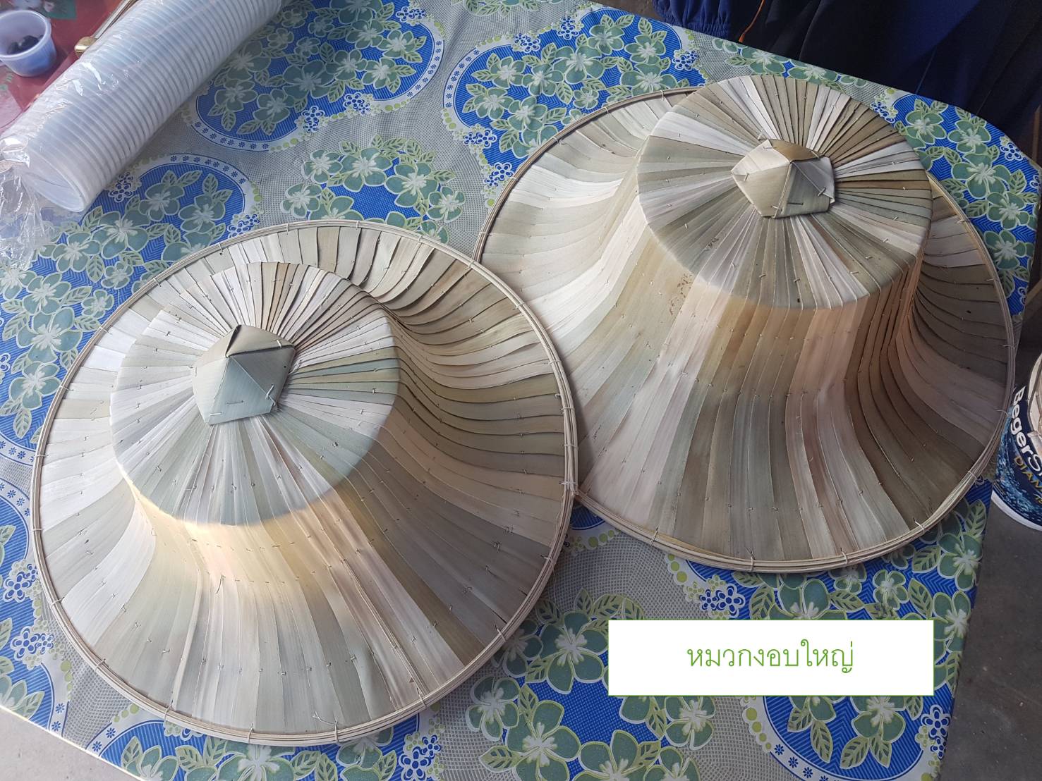 หมวกงอบใหญ่*50