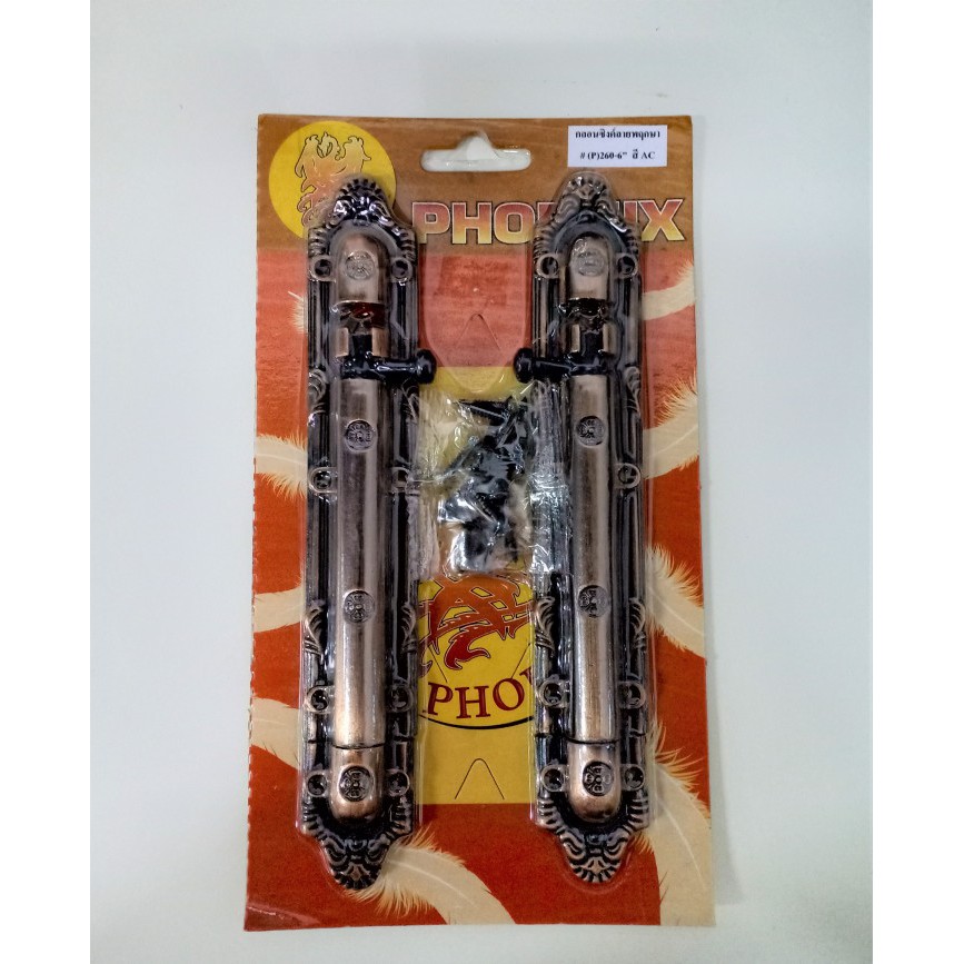 กลอนซิงค์DRACO 4"100MMลายพฤกษา*2