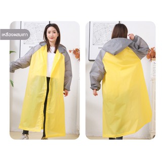 เสื้อกันฝนทูโทนคละสีEVA
