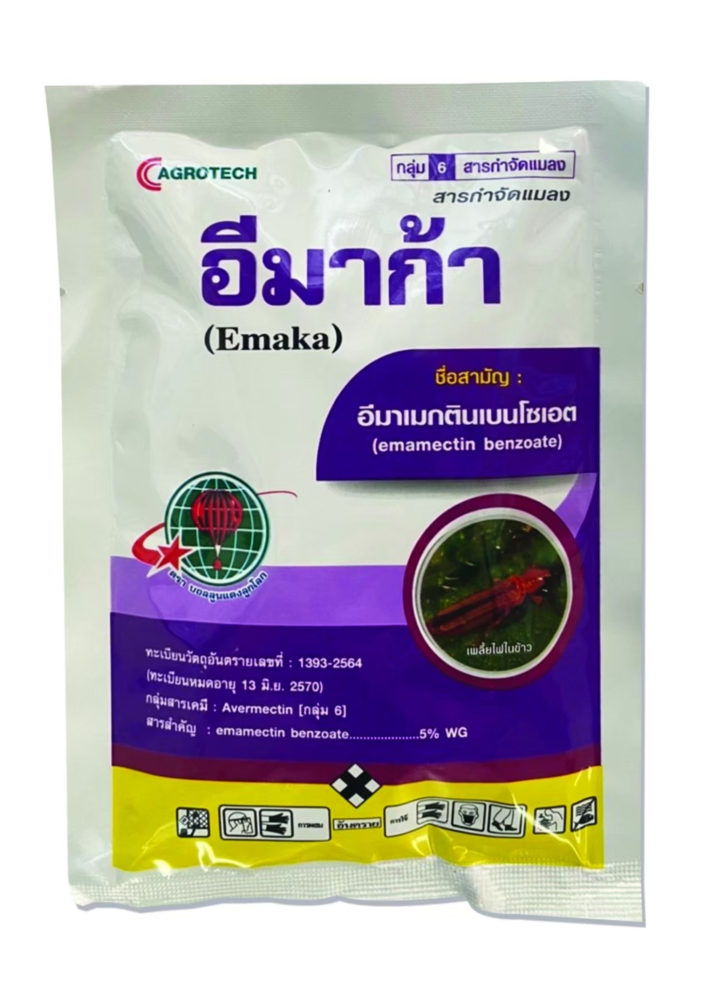 อีมาก้าบอลลูนแดง100G*60