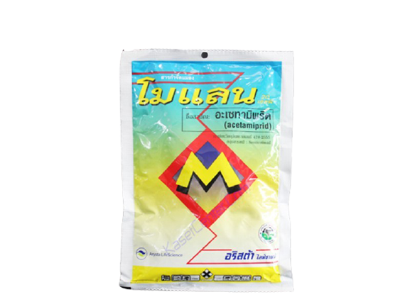 โมแลน10G*500