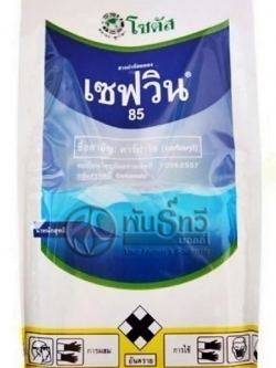 เซฟวิน85 500G*20