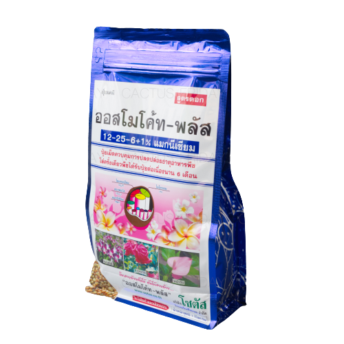 12-25-6+1% ออสโมโค้ทพลัสออสโมโค้ท1KG*25