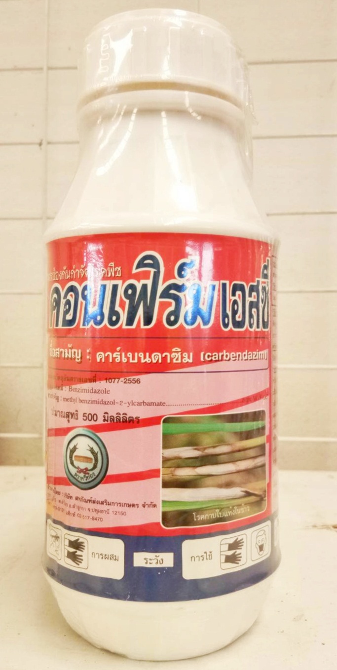 คอนเฟิร์มหวีทอง1Lเอสซี*12