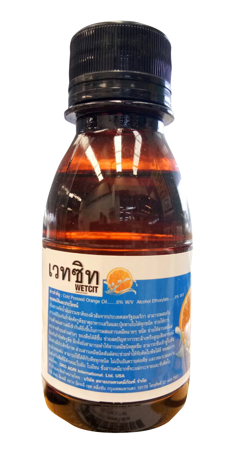 เวทซิท100CC*30