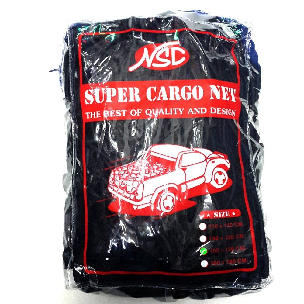 ตข.คลุมรถยนต์210X210CM.