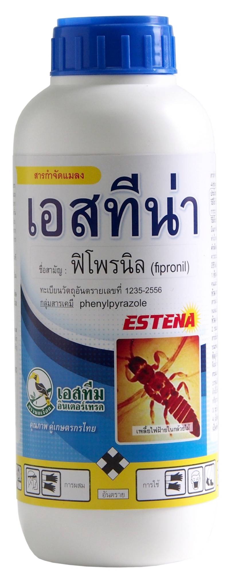 เอสทีน่า80 นกเงือก5G