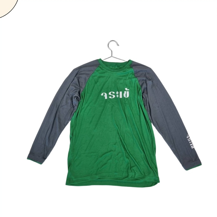 เสื้อยืดแขนยาวจระเข้