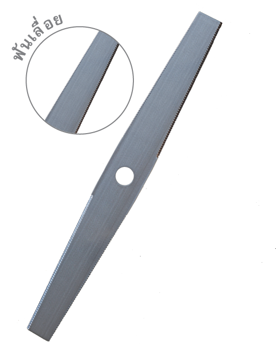 ใบมีดตัดข้าวดีดมีฟันJL22"