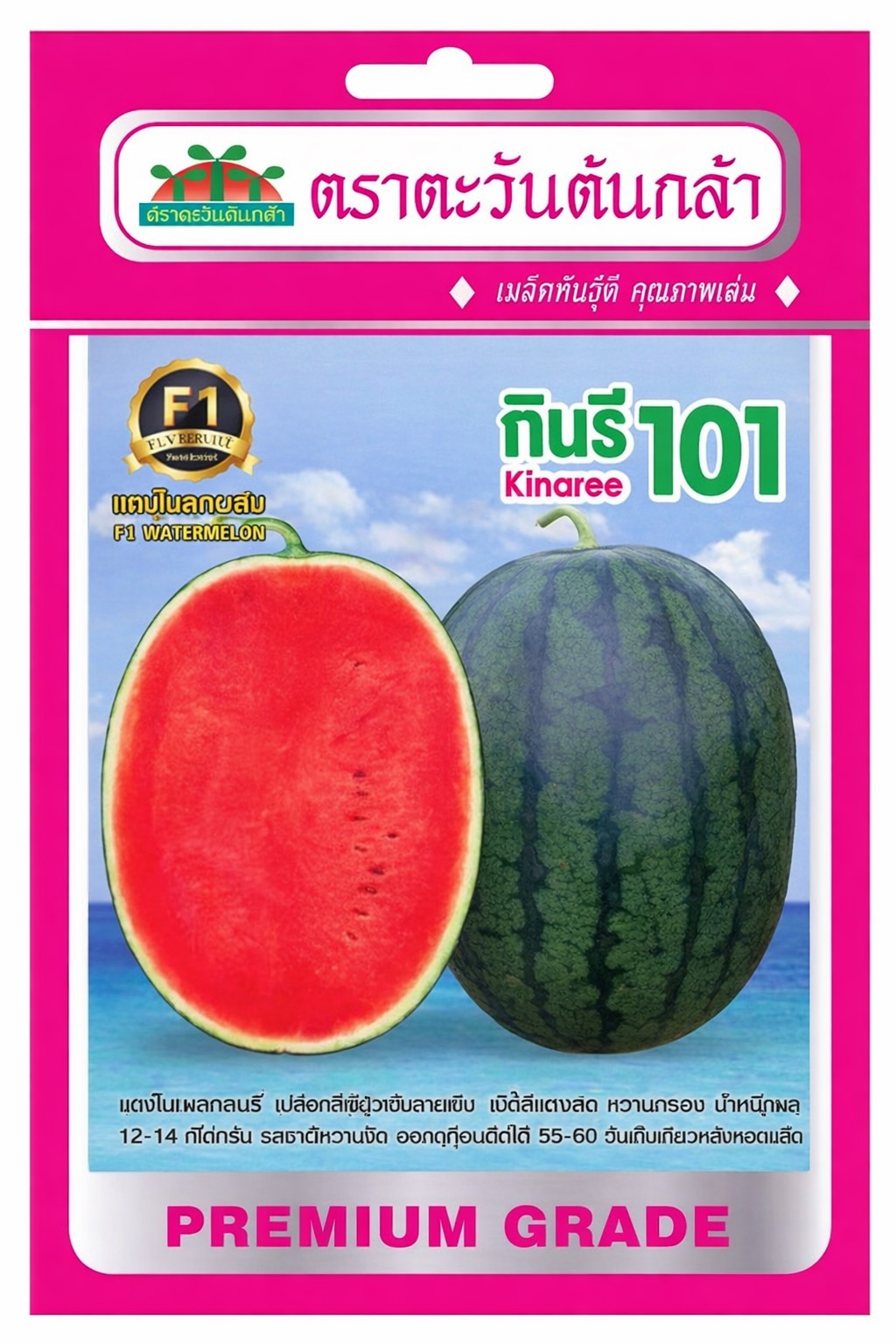 แตงโมกินรี101AV