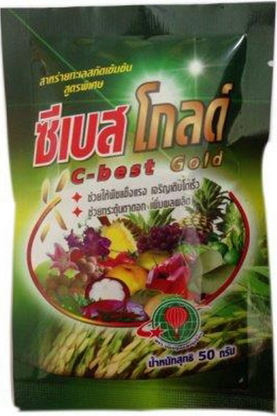 ซีเบสโกลด์50G*96