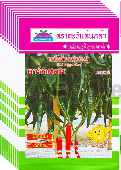 พริกมันดำดาร์กฮอทAV