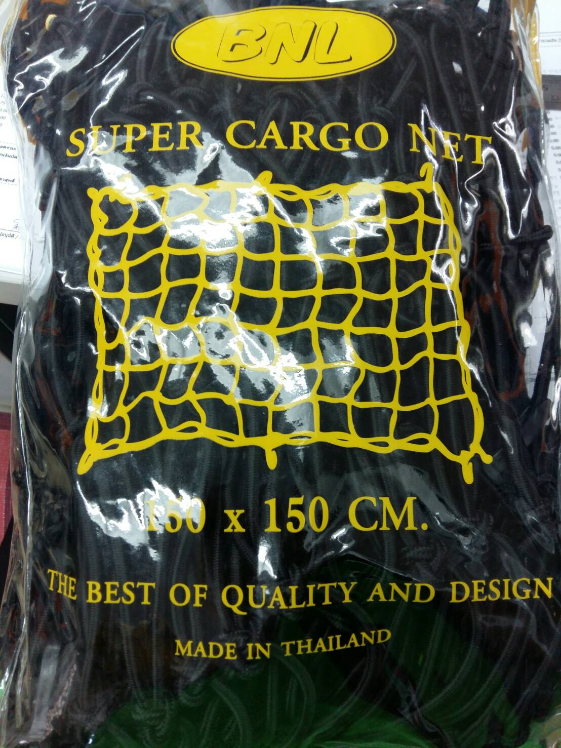 ตข.คลุมรถยนต์150X150CM