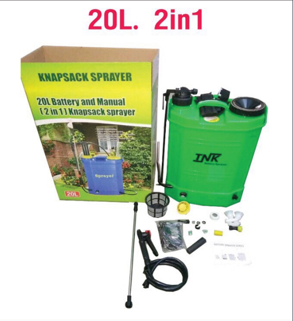 ค.พ่นแบตฯ TNK20L2IN1
