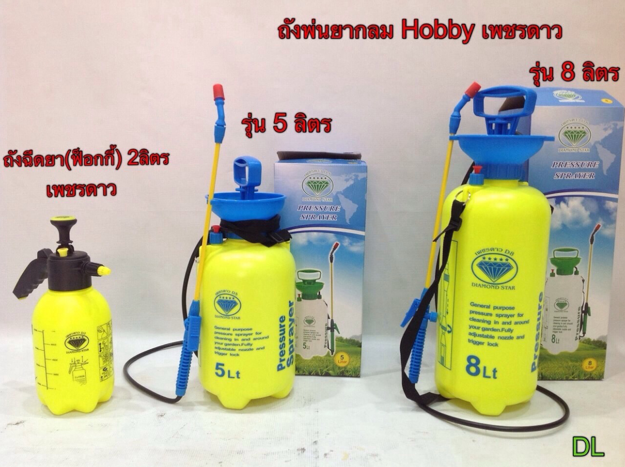 ถังโยกMITSUROMAR5L