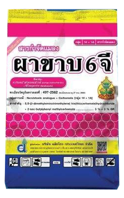 ผาขาบ6จี1KG*24F