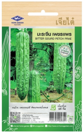 มะระจีนเพชรแพรF1เจียไต๋*100